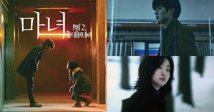 CP粉想哭！《魔女2》原本是金多美♥崔宇植並肩作戰的故事... 導演採訪大劇透