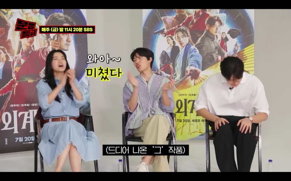 柳俊烈歡呼：「哇嗚瘋了瘋了～」