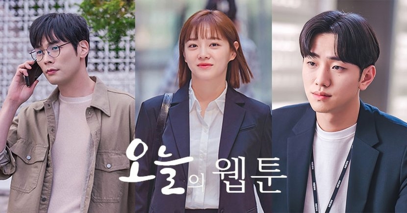 《今日的網漫》將於7月29日播出