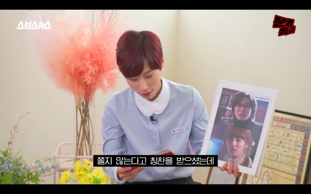 裴勇俊曾發訊息給《Dream High》後輩演員