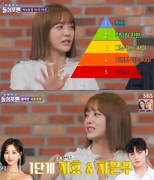 金世正曾認證志效、車銀優是最親近的朋友