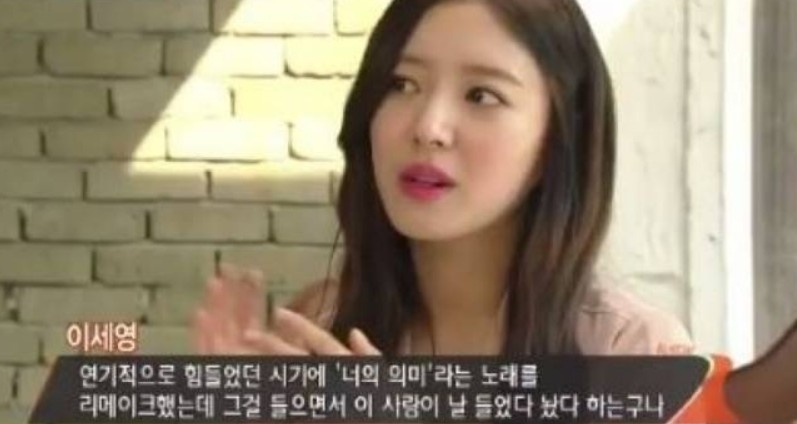 李世榮很喜歡IU