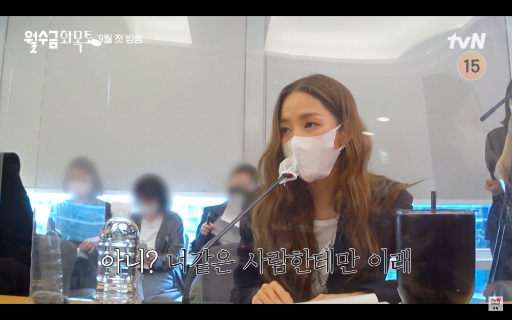 朴敏英飾演「崔尚恩」