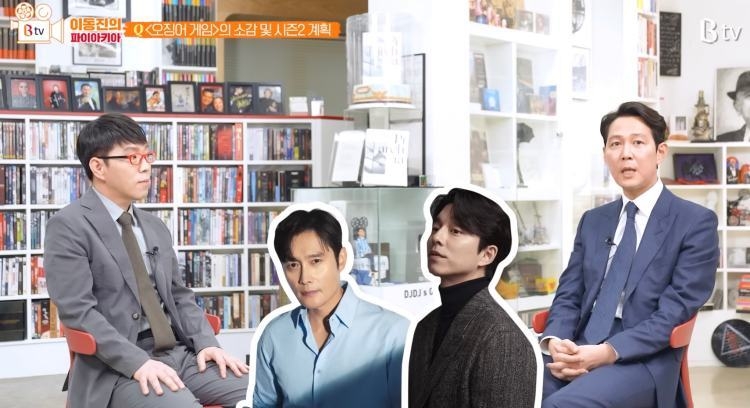 李政宰透露李炳憲、孔劉皆會出演第二季