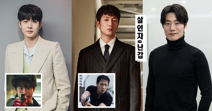 崔宇植、孫錫久、李熙俊將主演Netflix新劇《殺人者的難堪》展開警匪追逐戰