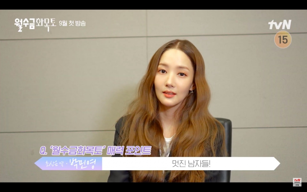 朴敏英透露《月水金火木土》看點