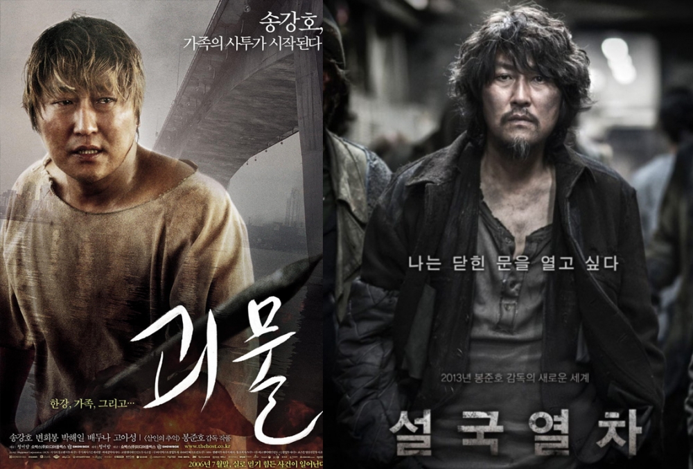 《駭人怪物》/《末日列車》