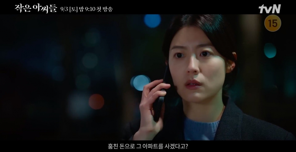 《小婦人》首波預告