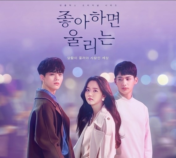 《喜歡的話請響鈴》