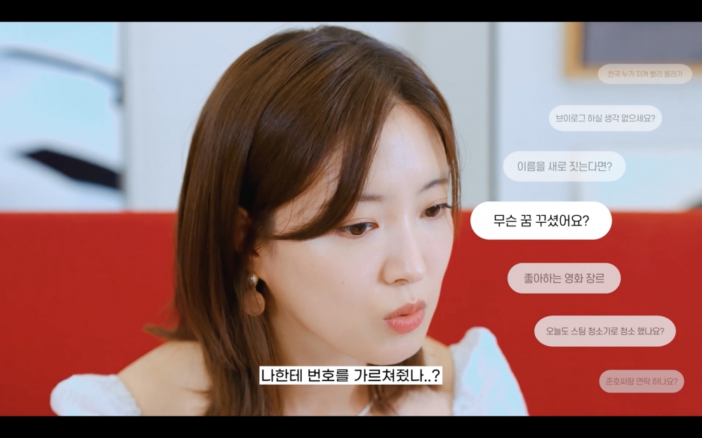 李世榮說自己最近夢到IU