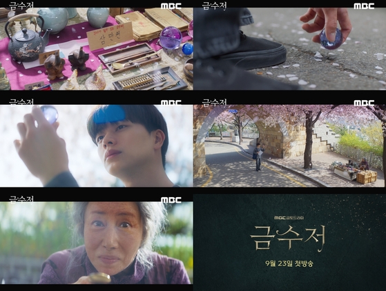 《金湯匙》首波預告