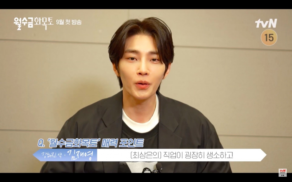 朴敏英透露《月水金火木土》看點