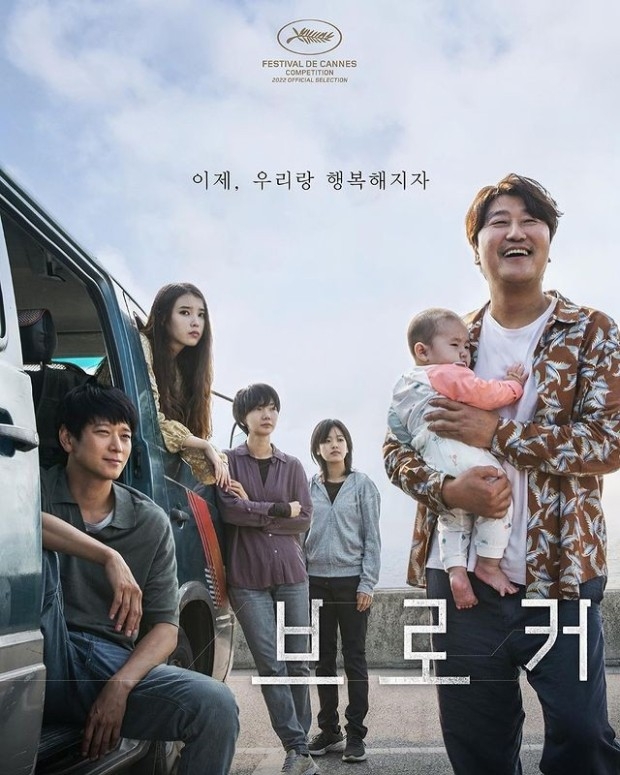 《嬰兒轉運站》