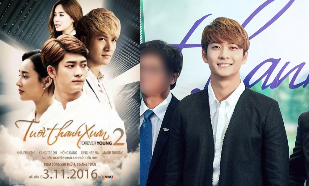 姜泰伍曾主演韓國&越南合拍的電視劇《今天也青春》