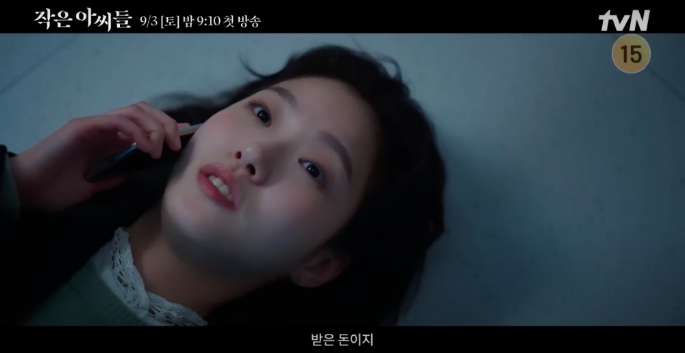 《小婦人》首波預告