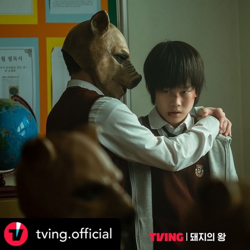 崔賢珍《豬玀之王》