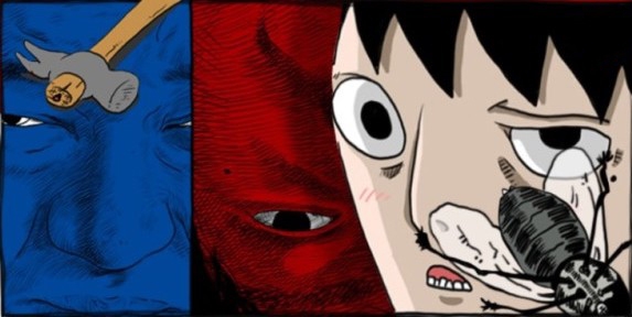 《殺人者的難堪》改編自同名網漫