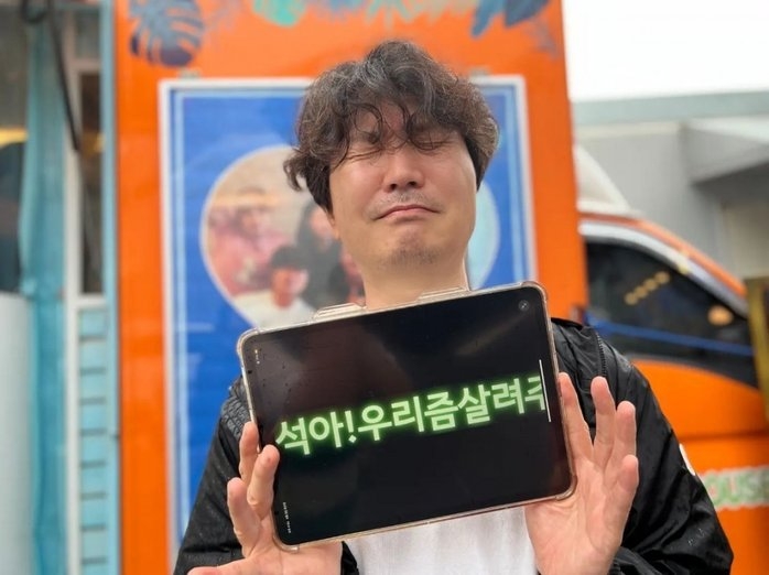 趙秀沅導演：「鍾碩啊，救救我們吧~」