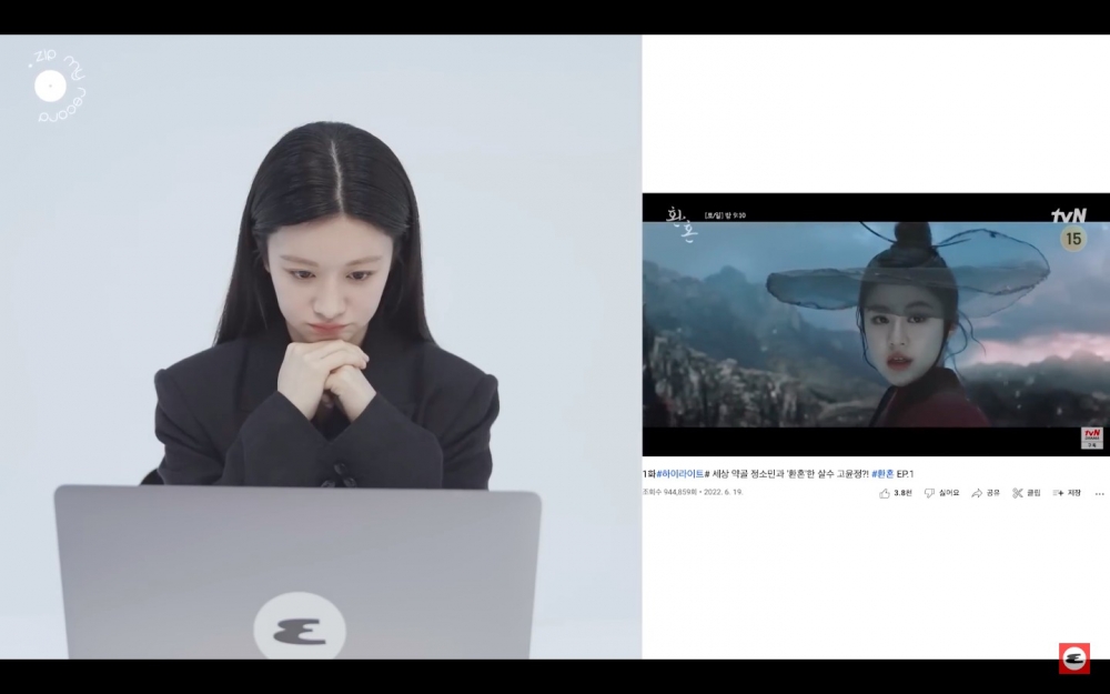 高允貞觀看自己演出片段