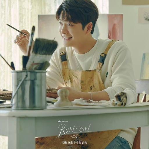 《Run On》姜泰伍飾演美術系男大生「李映禾」