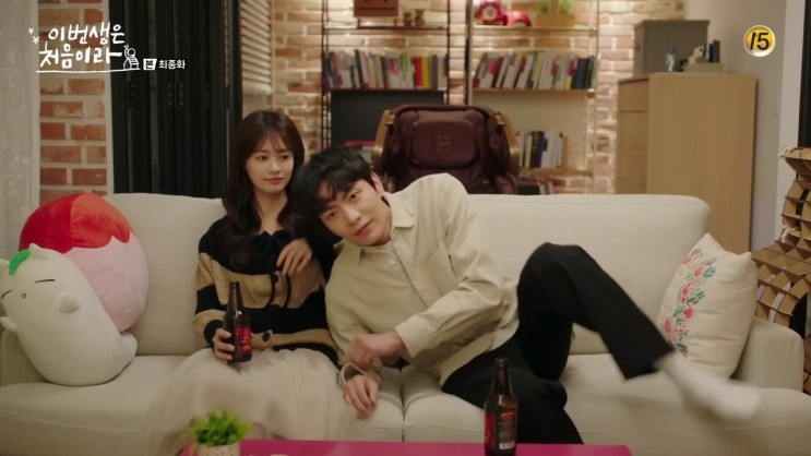 《今生是第一次》