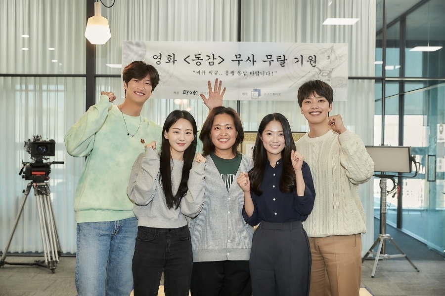 呂珍九與趙怡賢、金惠奫(金惠允)、羅人友合作時隔22年被翻拍的電影《同感》