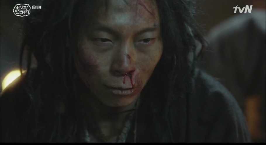 《阿斯達年代記》