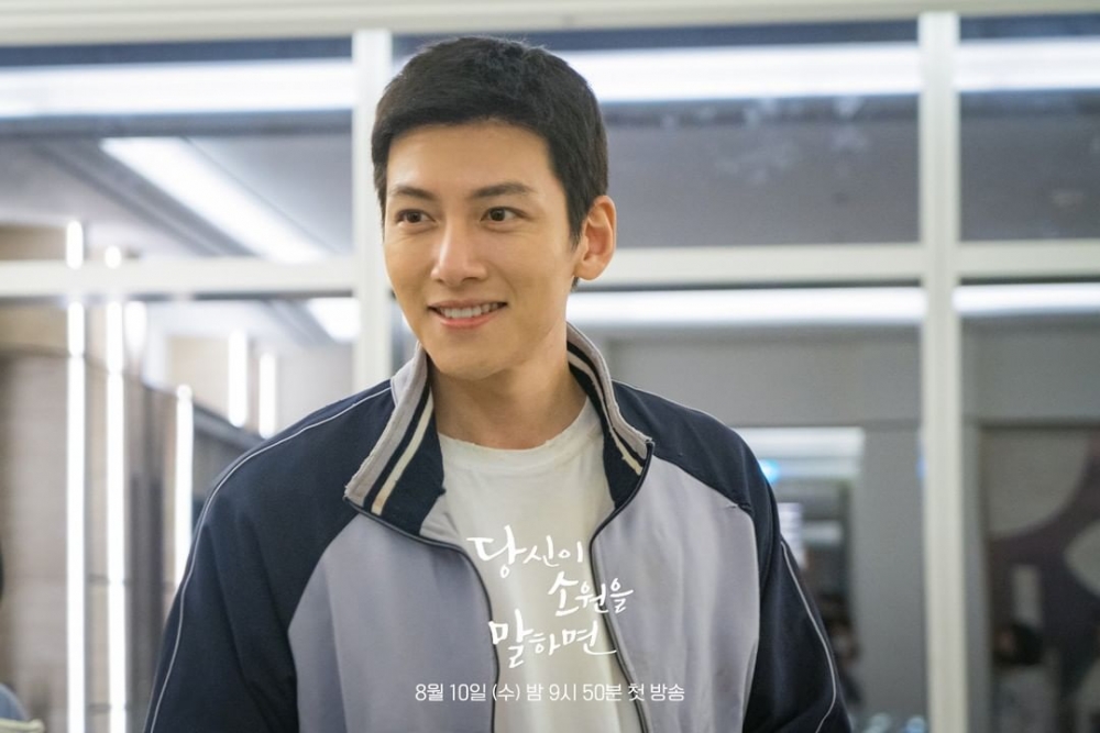 《說出你的願望》池昌旭劇照