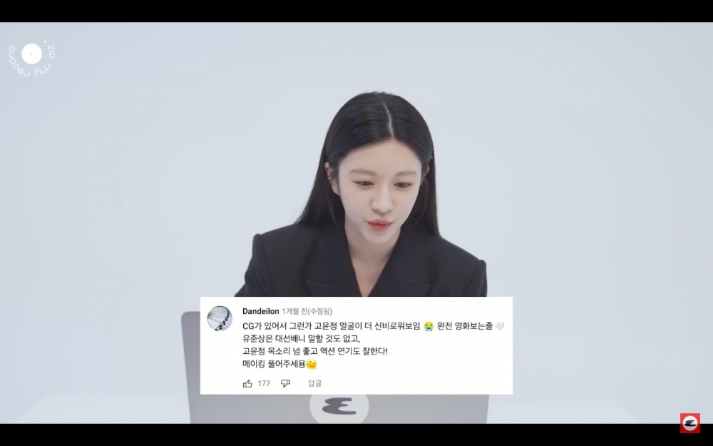 粉絲稱讚高允貞聲音、演技都很棒