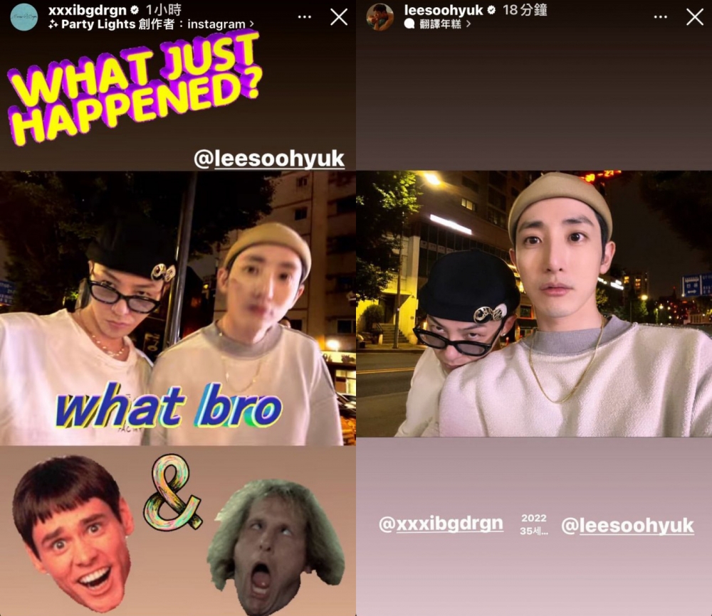 李洙赫與GD在6月時就有互發合照