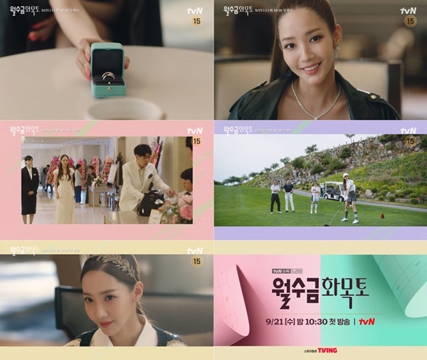 《月水金火木土》預告