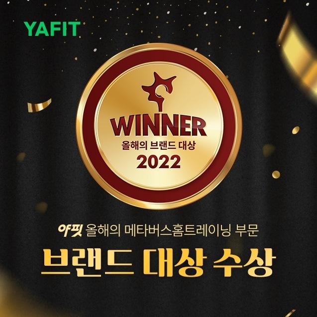 2022年度品牌大賞