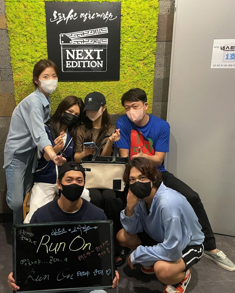 《Run On》劇組為姜泰伍舉辦入伍送別會