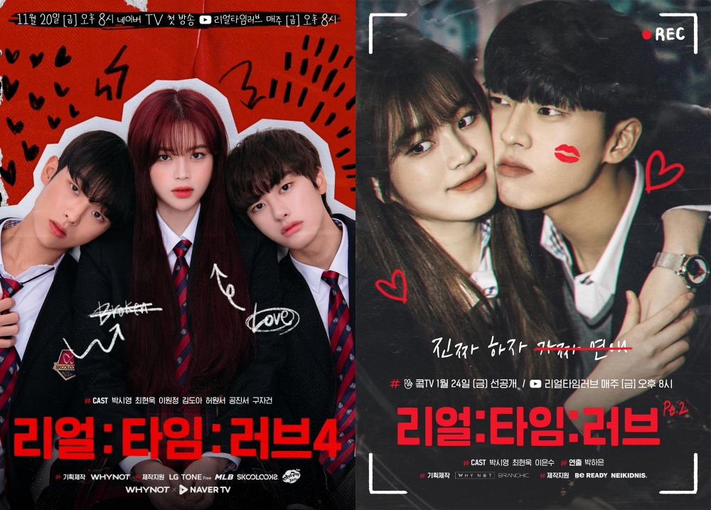崔顯旭《Real:Time:Love》系列