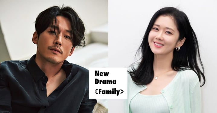 每隔10年就合作!張赫、張娜拉將「四搭」出演新劇《Family》成為各自隱藏著祕密的夫妻