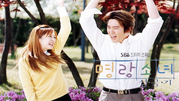 2002《開朗少女成功記》