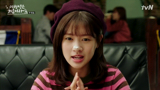 《今生是第一次》