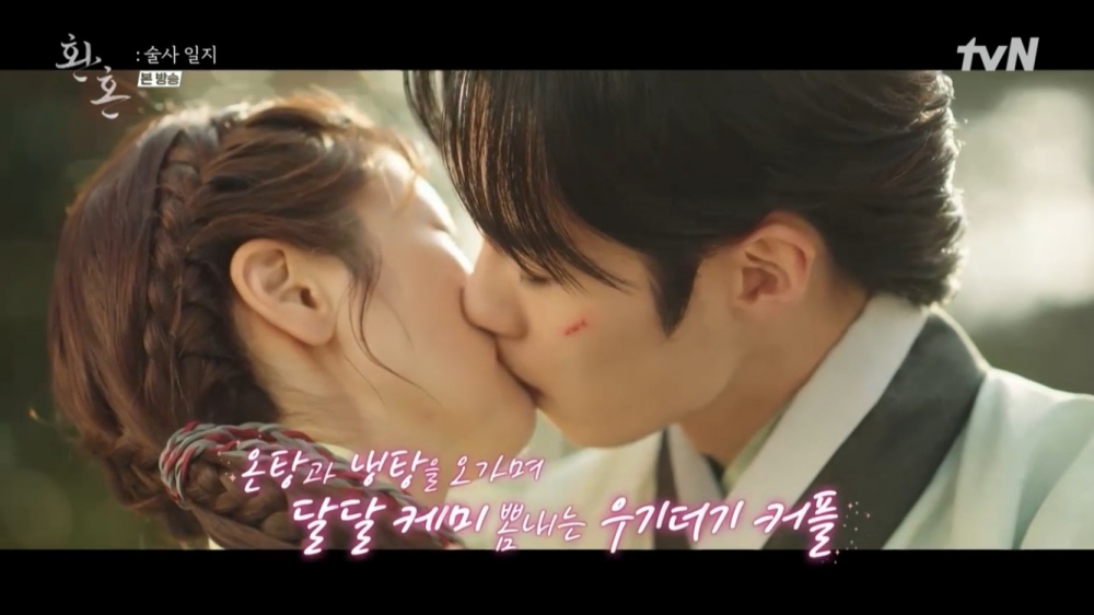 劇中無德獨佔張煜、徐律、世子三個男人的愛