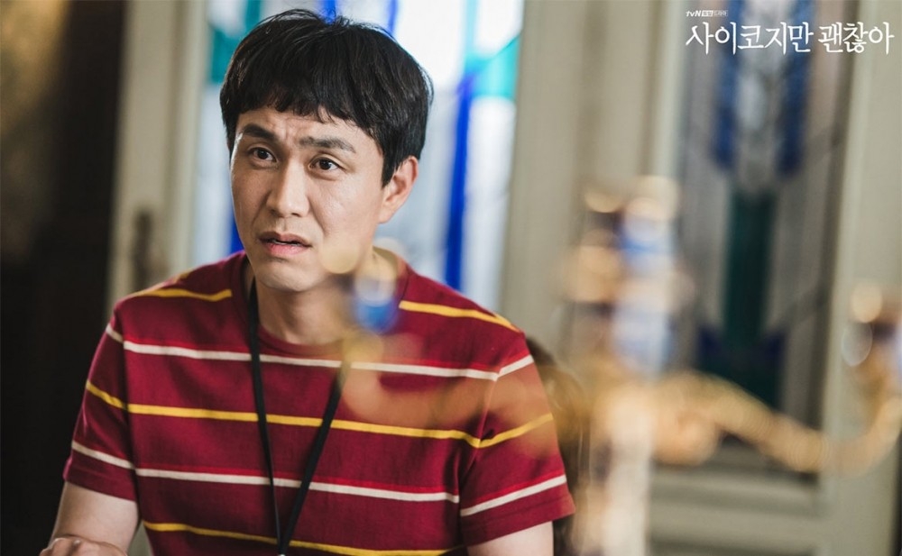 《雖然是神經病但沒關係》