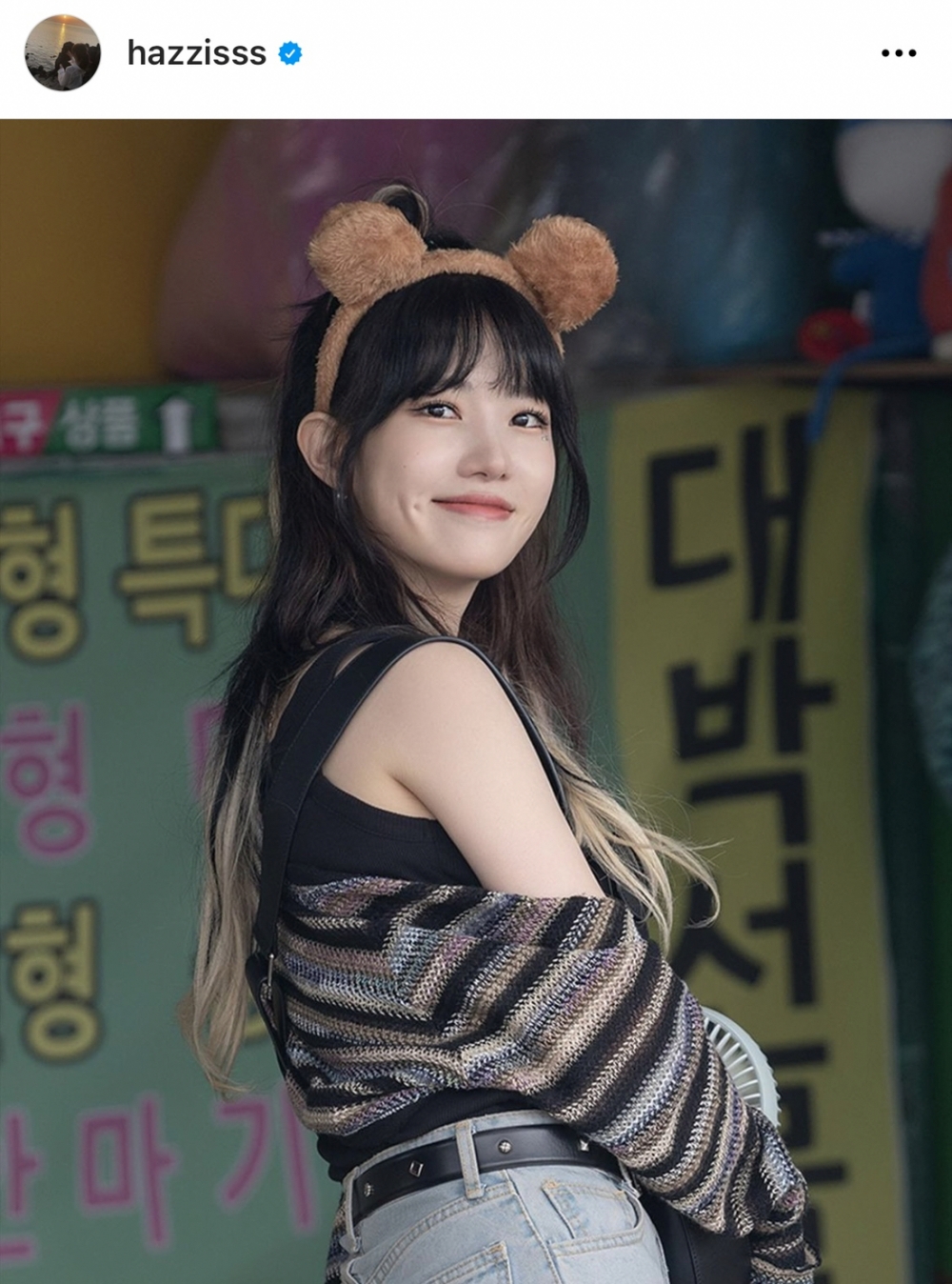 《無法抗拒的他》「吳光娜」楊惠智