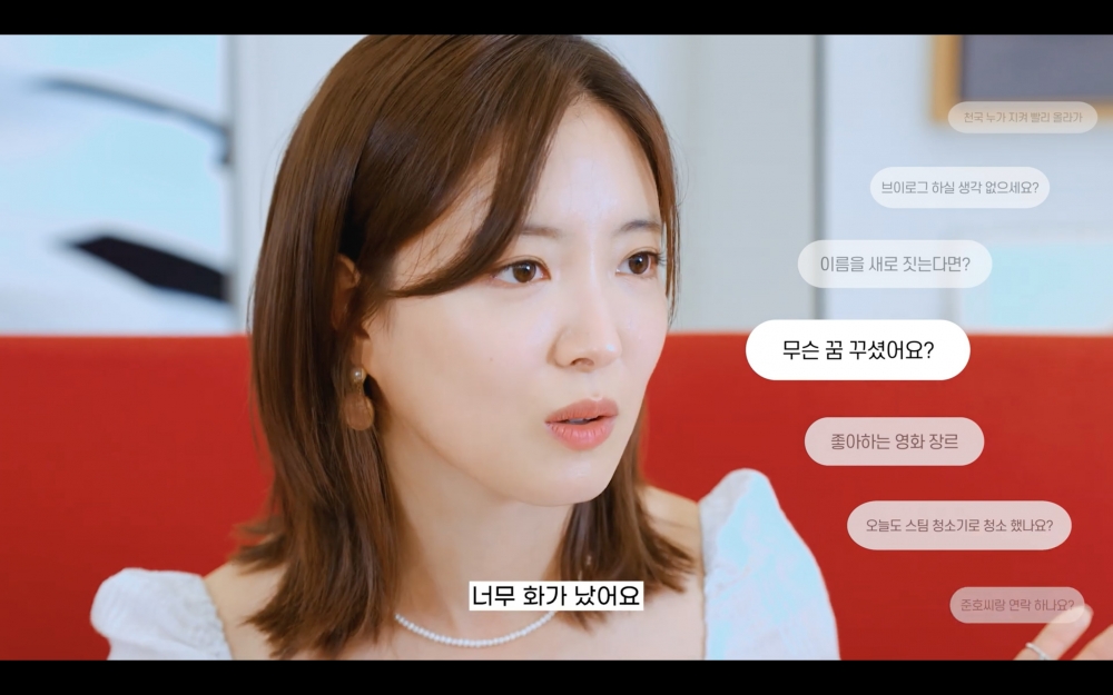 李世榮說自己最近夢到IU