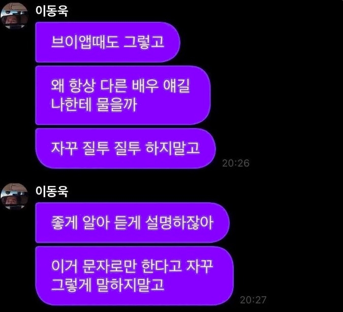 李棟旭無奈回覆:不是嫉妒