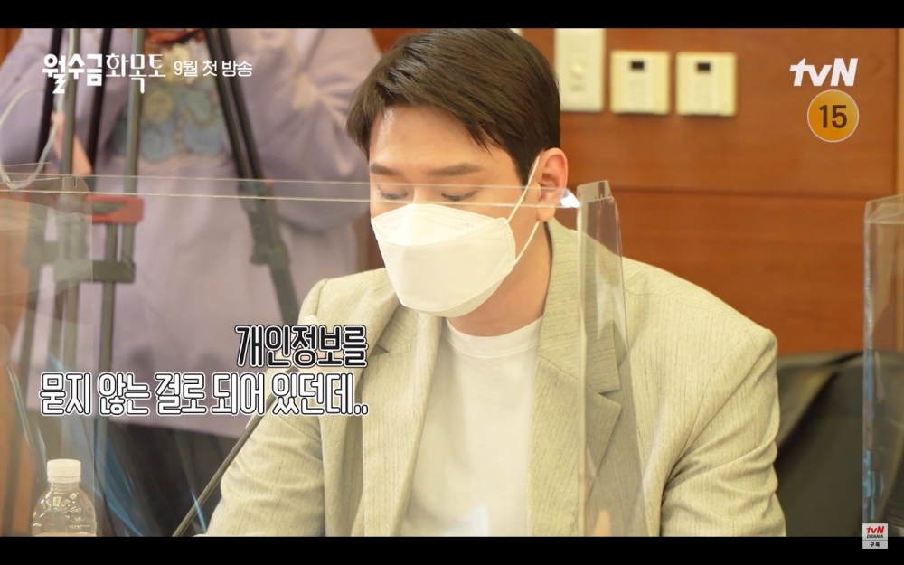 高庚杓飾演崔尚恩一、三、五的老公「鄭智浩」