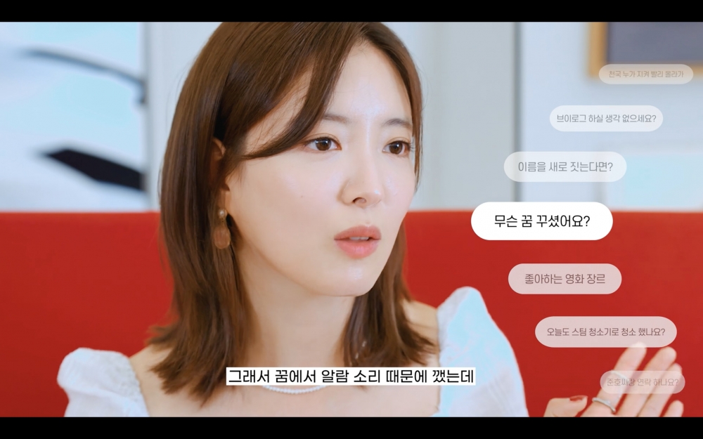 李世榮說自己最近夢到IU