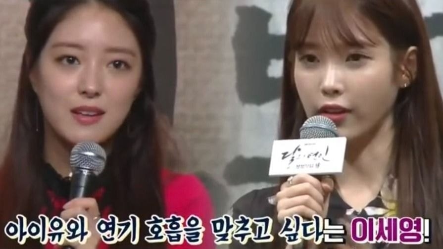 李世榮希望能和IU合作Womance