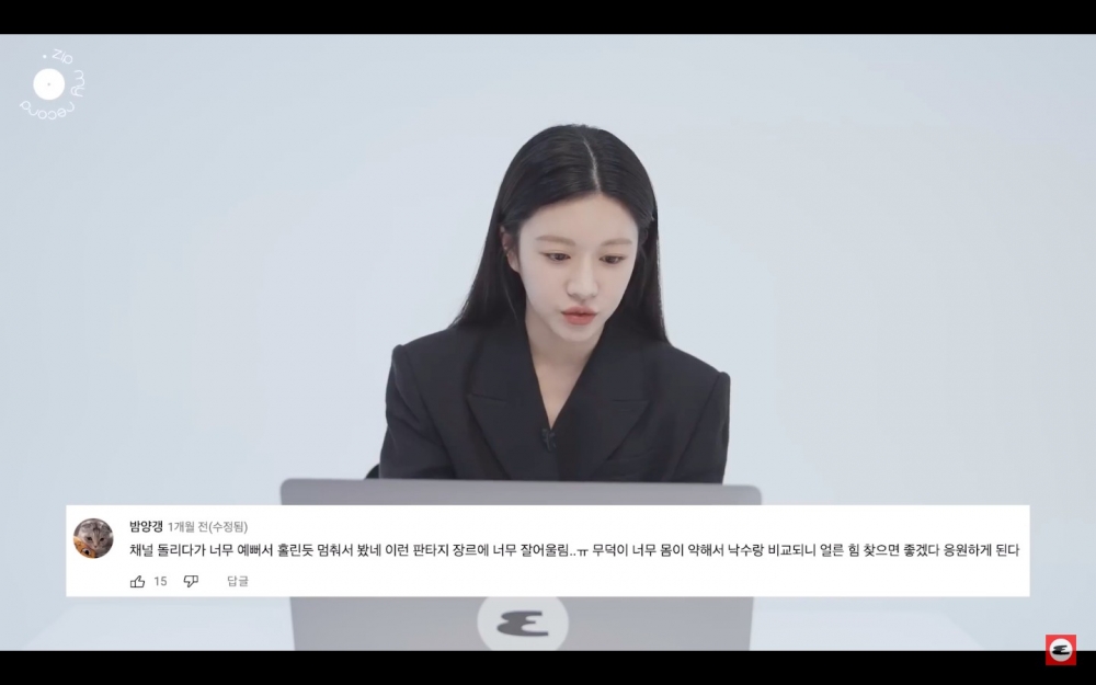 粉絲轉台時被高允貞美貌吸引停下來看劇