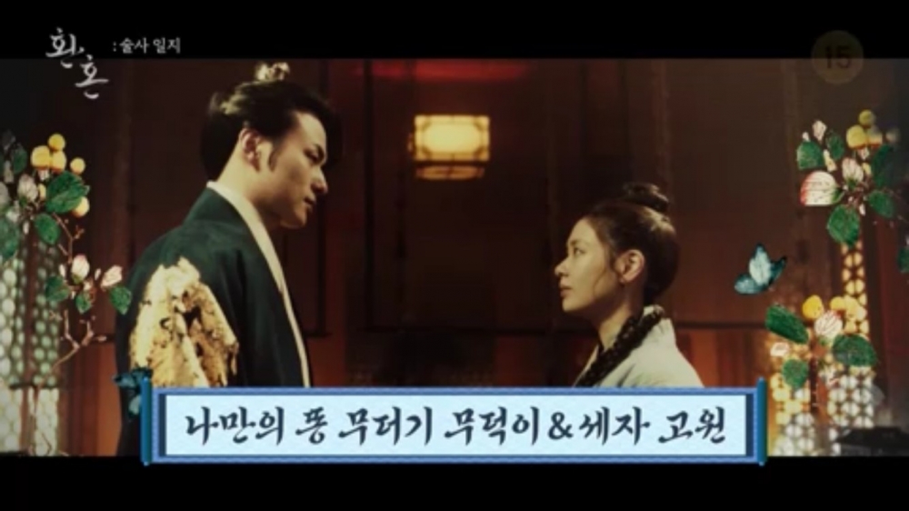 劇中無德獨佔張煜、徐律、世子三個男人的愛