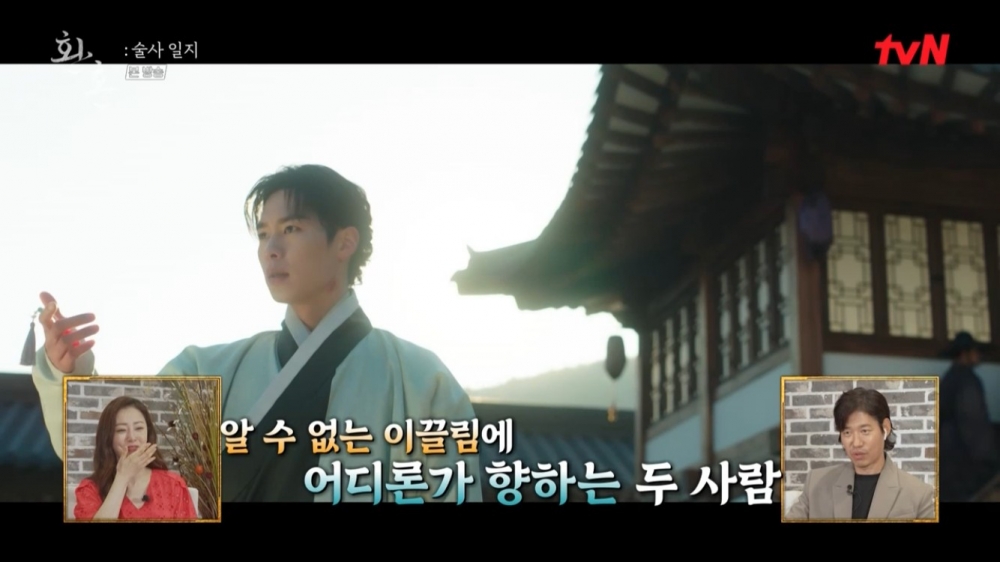 李宰旭、申承浩因為陰陽玉而產生CP