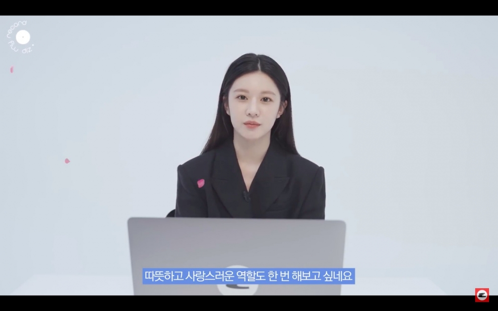 高允貞下一次想挑戰溫暖可愛的角色