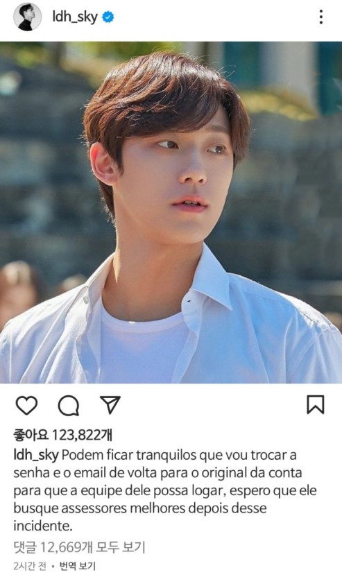 隨後又傳了一張照片表示會還回帳號